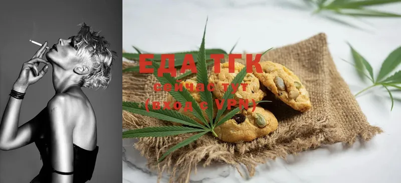 где купить наркоту  Биробиджан  Canna-Cookies марихуана 