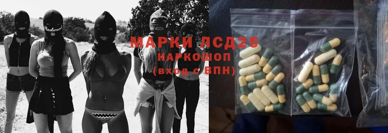 ссылка на мегу вход  Биробиджан  LSD-25 экстази ecstasy  где найти  